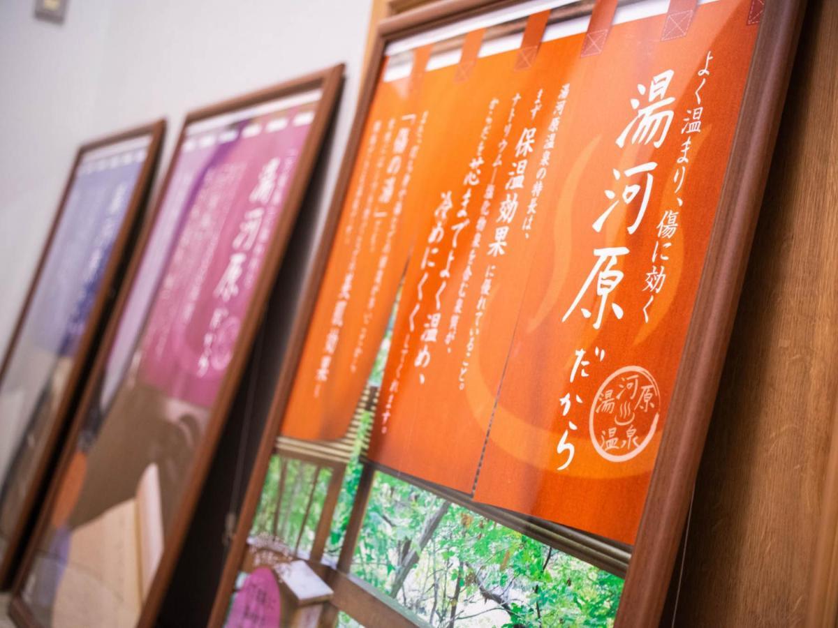 Super Hotel Nagaizumi Numazu Inter Экстерьер фото